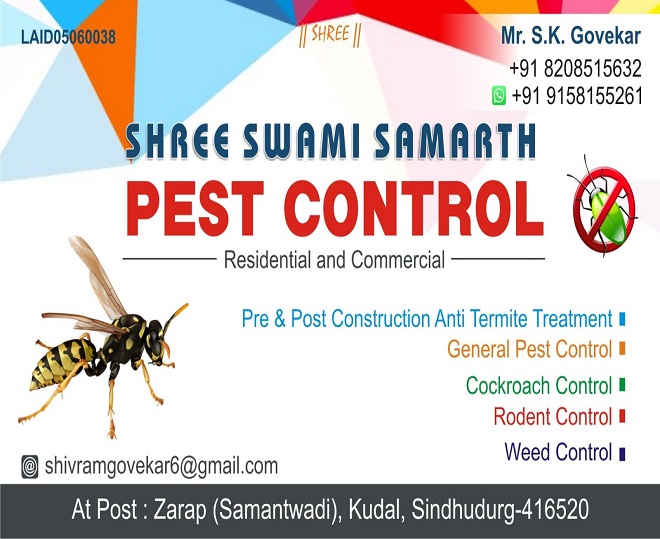 Shree Swami Samarth Pest Control in Sindhudurg ,Kudal,Sawantwadi ...